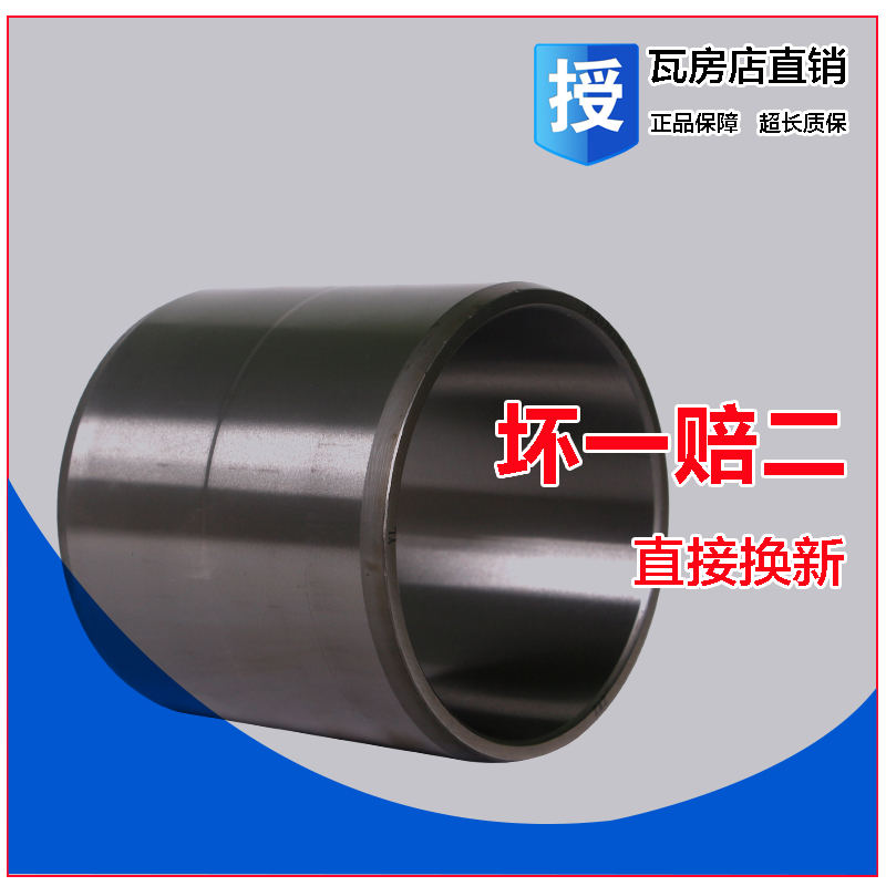Wafangdian rolling mill bearing inner sleeve FC3045150 Size: 150X169X150