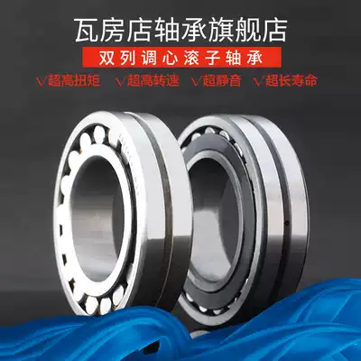 ZWZ Wafangdian Spherical Roller Bearing 23980 23984 23988 23996