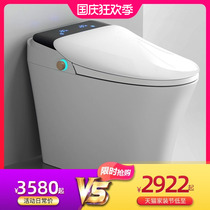 German MOEO household toilet remote control full automatic flip flush electric integrated smart toilet foam shield