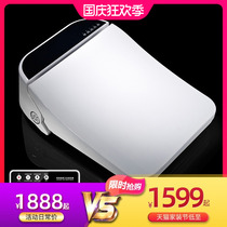 Hanmo household square smart toilet toilet cover automatic body cleaner electric heating hot cover remote control