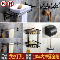 Hanmo towel rack black space aluminum toilet rack wall hanging simple bathroom towel rack hardware pendant