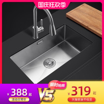 Germany Hanmo 304 stainless steel sink large and small single tank Lower Basin kitchen thickened hand wash basin embedded