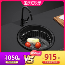 Hanmo quartz stone round sink bar small single tank table kitchen basin granite sink basin