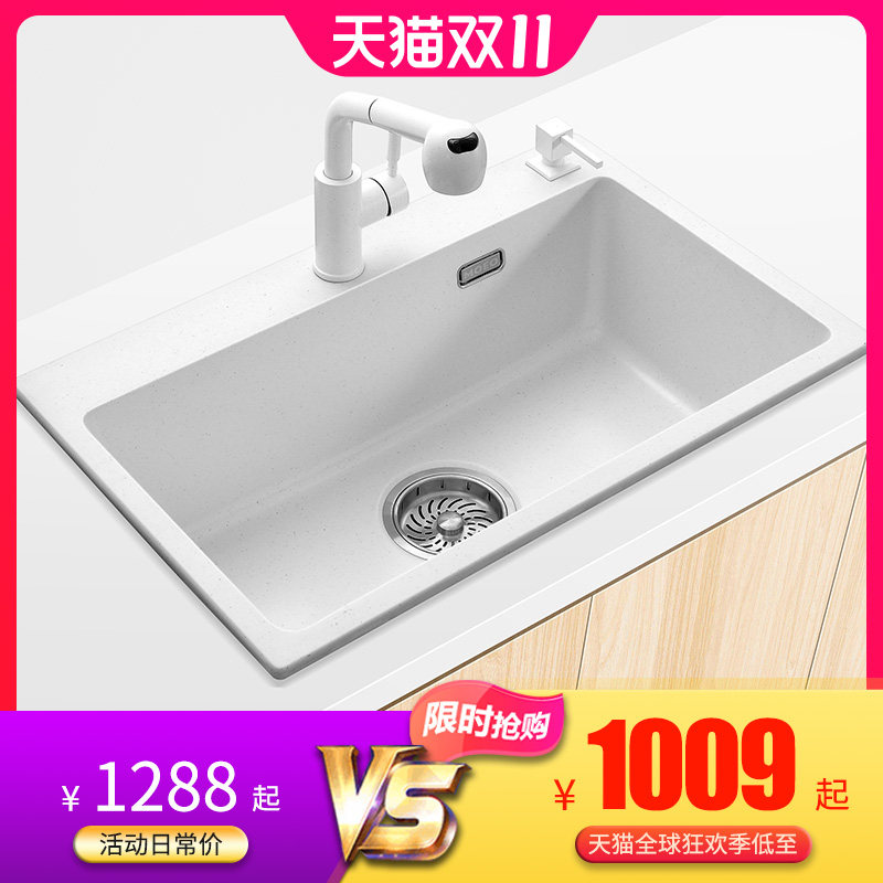 German Hanmo quartz stone Japanese sink single tank package granite kitchen sink sink thick white
