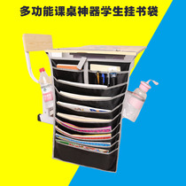 Xiaoyuxing desk artifact Student hanging book bag Desk storage book High school student book vertical hanging book hanging bag multi-function