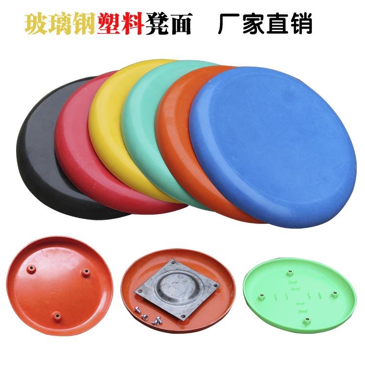 Thickened stool surface stool panel sitting face small plastic fibreglass round bench round canteen dining table Chair stool surface