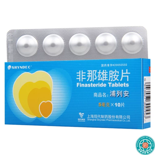 现代 5 мг*10 таблеток/коробка для таблеток плейанфенамин для лечения симптомов доброкачественной гиперплазии предстательной железы при лечении существующих симптомов для улучшения симптомов и снижения риска острой задержки мочи