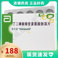 Бесплатная доставка] Simi Tydin Tailin Sulfonate Gonacosamine Equine Estainetic Estainetic Tabletes 500 мг*10 таблеток/ящик гепатит гепатоплемен