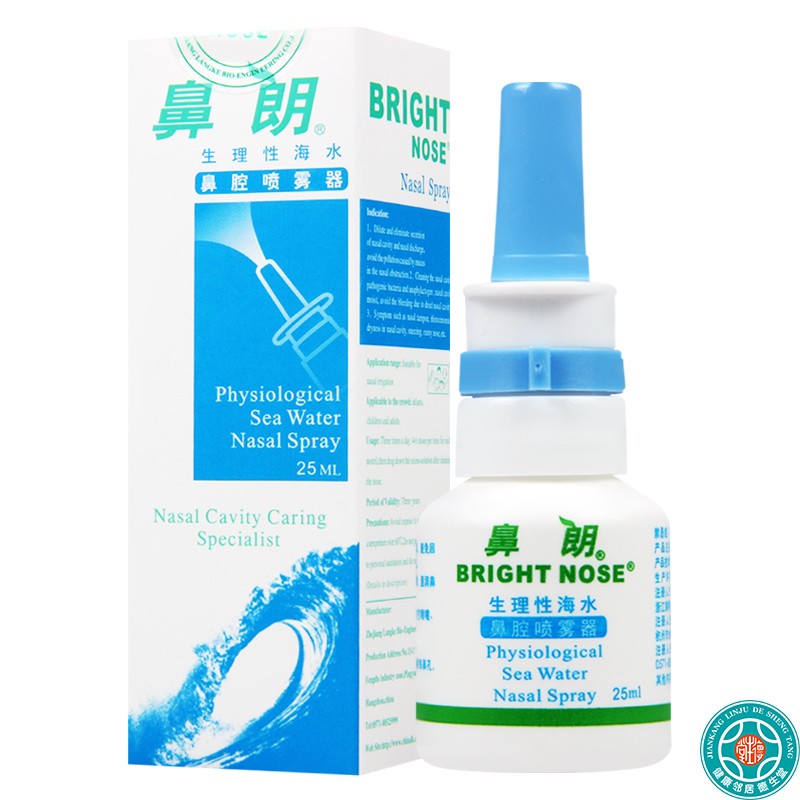 Nasal Physiological Seawater Nasal Spray 25ml