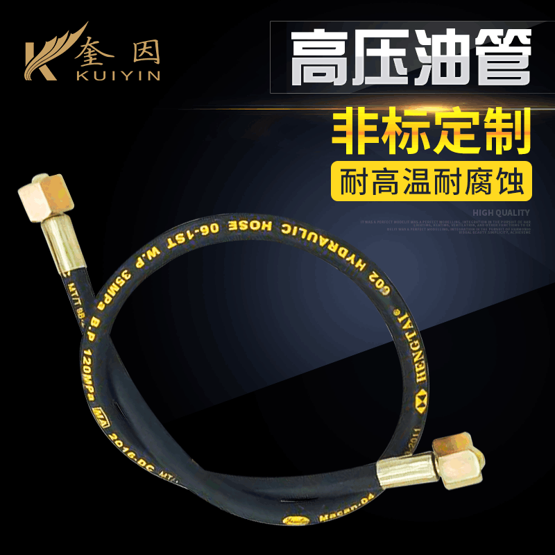 Set as high pressure tubing assembly machining hydraulic oil pipe steel wire braided pipe steam rubber pipe PTFE pipe high temperature resistant pipe