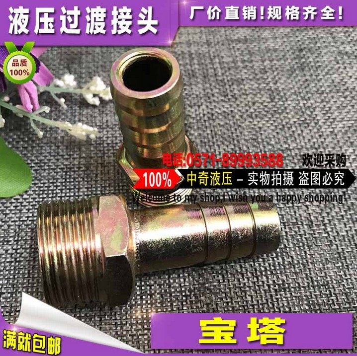 Hydraulic transition joint colored zinc pagoda direct gas-nozzle water nozzle Green 2 3 4 6 deck pipe joint