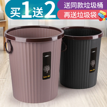 20 liters uncovered trash can plastic public sanitation mall 15 liters round garbage Korean version of ordinary large room