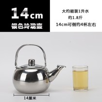 Tea maker small teapot aluminum special mini tea set Tea Kettle tea puncher filter induction cooker stainless steel pot
