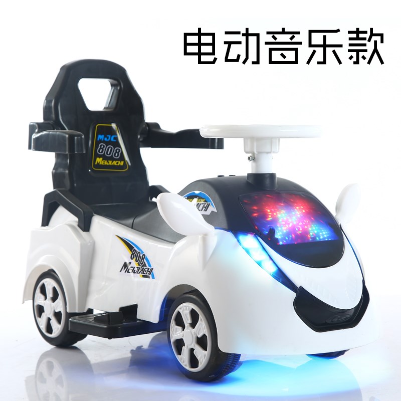 Children's electric twist car four-wheeled 1-3-2 years old baby boy and girl toy scooter