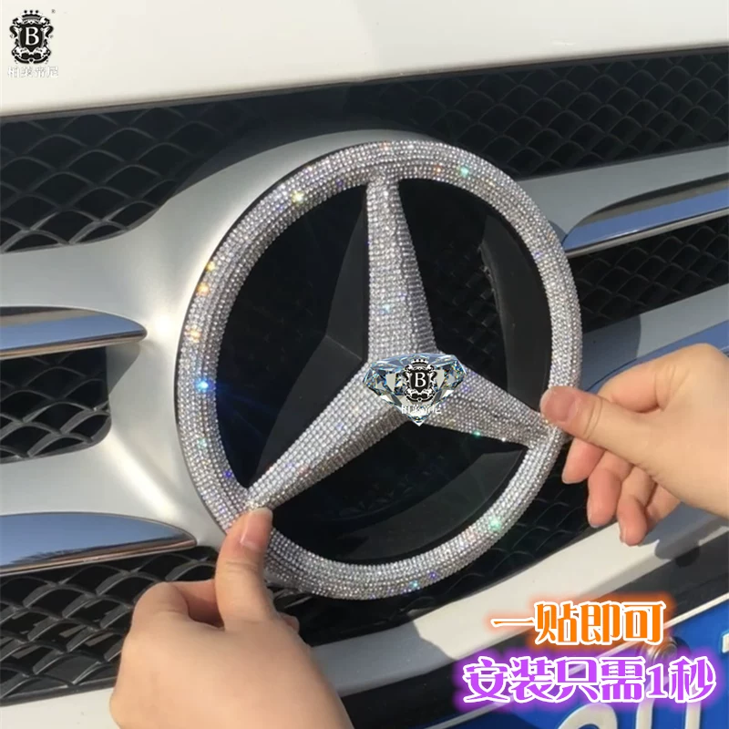 Подходит для украшения решетки центральной диаманта на Mercedes-Benz, модифицированный класс C, E, B, GLKCLAGLA, класс автомобиля, наклейка-авто, диаметр