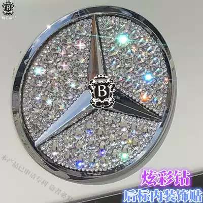 Suitable for diamond-set Mercedes A B E C class GLK GLA SLK GLC GLA car label modification decoration car sticker diamonds
