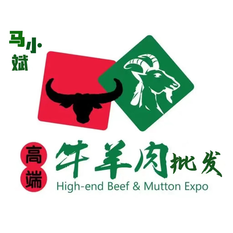 清真甘肃靖远马小斌散养羊羔肉