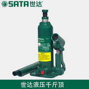 Công cụ phần cứng SATA Star Hướng dẫn sử dụng dọc nặng Jack thủy lực 2 tấn NhỏA Đảm bảo xác thực - Dụng cụ thủy lực / nâng