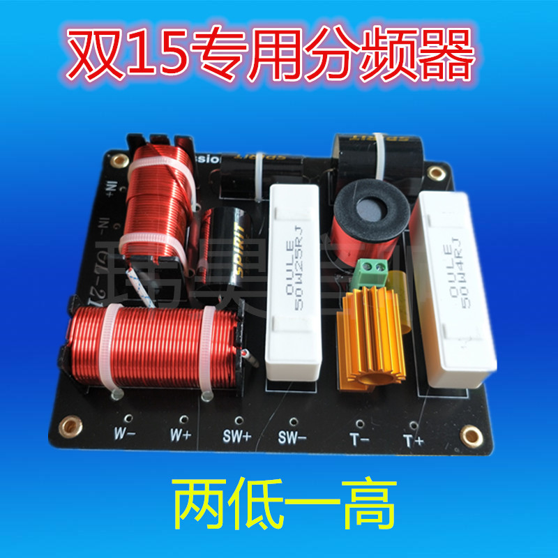 Double 12 double 15 inch double 18 speaker stage performing wedding audio fever stage audio accessories