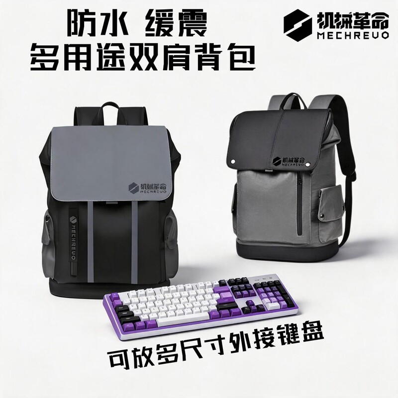 [Original Factory] Mechanical Revolution Large Capacity Full Leather Laptop Backpack Student Commuter Bag Waterproof and Shockproof Suitable for Canglong, Yilong, Jiaolong, Aurora