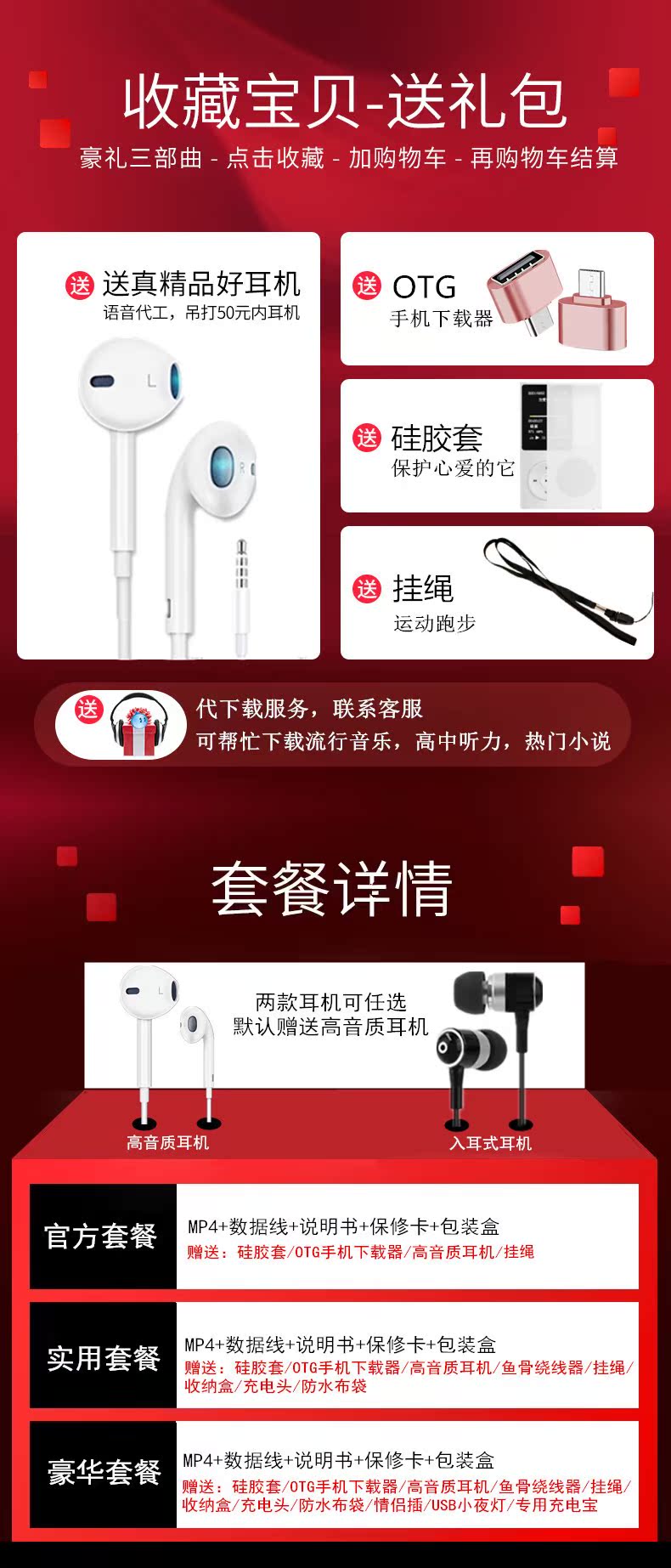 Máy nghe nhạc mp3 tiếng Anh của sinh viên có màn hình hiển thị lời bài hát đi kèm với thẻ nhớ mp4 ghi âm bên ngoài Walkman - Máy nghe nhạc mp3