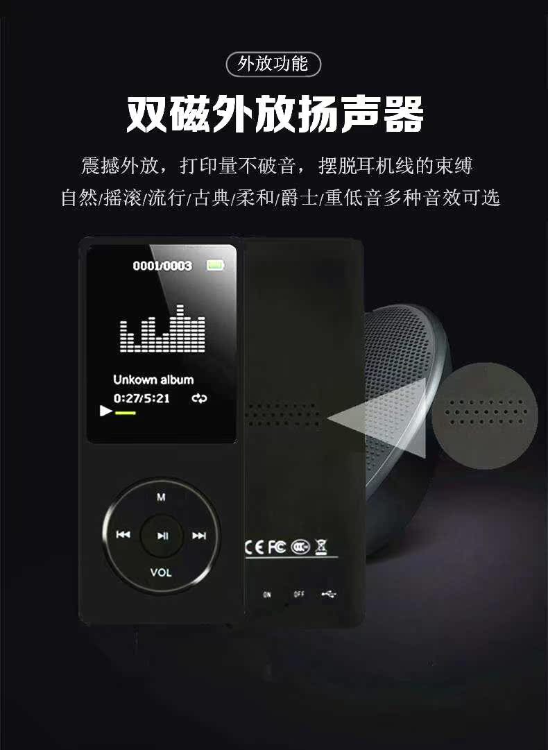 Máy nghe nhạc mp3 tiếng Anh của sinh viên có màn hình hiển thị lời bài hát đi kèm với thẻ nhớ mp4 ghi âm bên ngoài Walkman - Máy nghe nhạc mp3 máy nghe nhạc mini có bluetooth