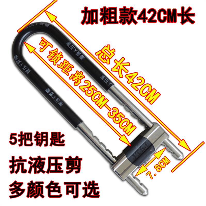 Anti-theft lock Door lock Door company facade store Glass car lock Household bold office lock Large lock Key lock