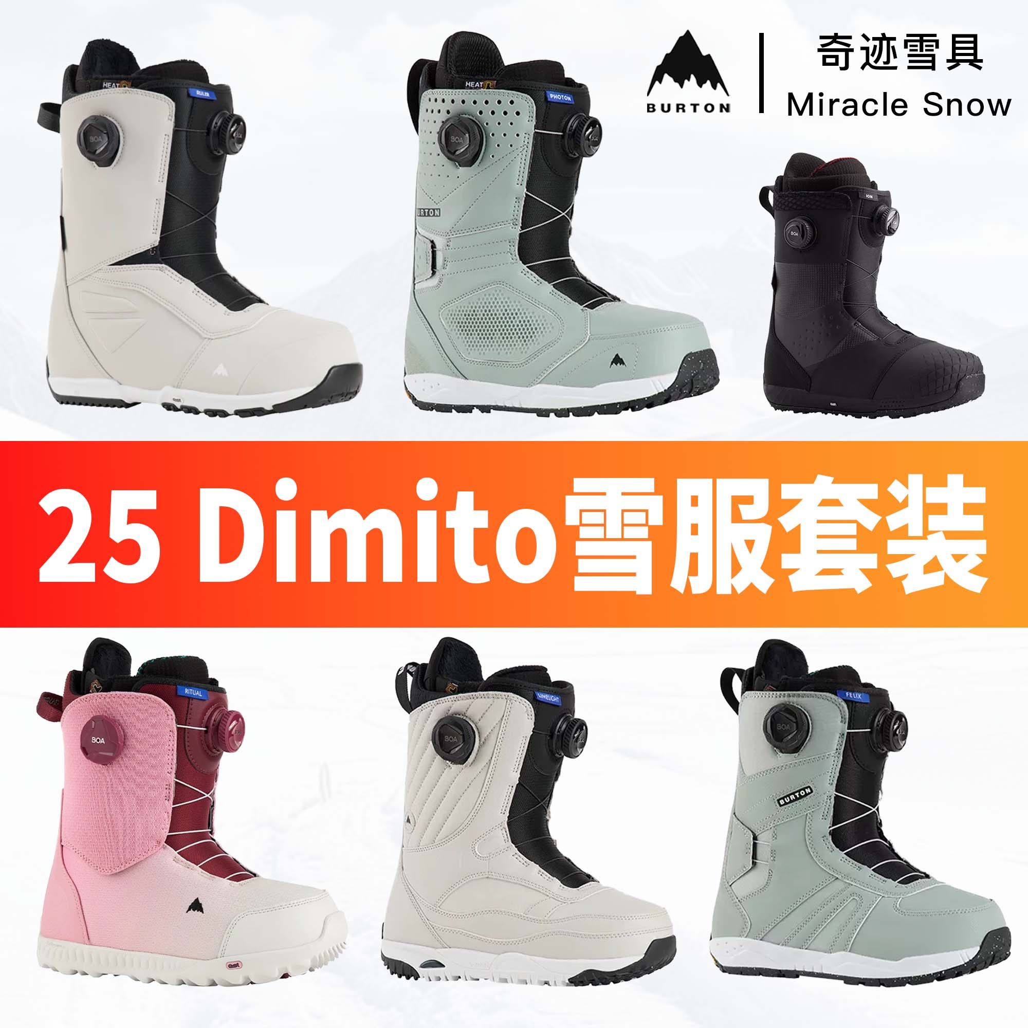 25款Burton伯頓成人男女傳統雪鞋BOA單板滑雪鞋Photon