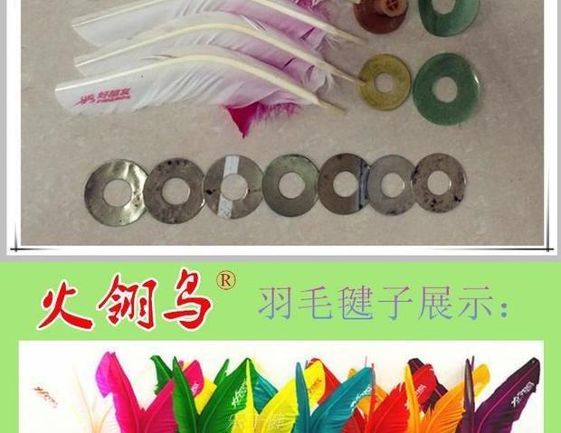 Xác thực người bạn tốt lông bọ cạp lửa đà điểu trò chơi đặc biệt croquet thịt bò gân cơ sở kháng trẻ em đá - Các môn thể thao cầu lông / Diabolo / dân gian giá cầu đá lông gà