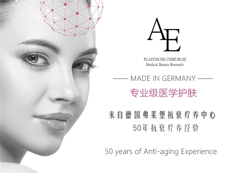 Kho báu thị trấn! Đức AE toàn hyaluronic acid làm đẹp dạng lỏng dưỡng ẩm cho da BB cream nhẹ và thoáng khí không nhàm chán