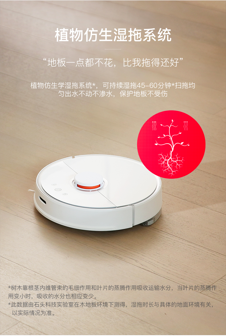 Robot quét nhà máy hút bụi tự động máy chà sàn siêu mỏng thông minh lau nhà S50 - Robot hút bụi xiaomi robot hút bụi