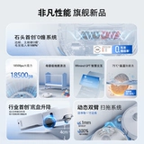 STONE P20 PRO Широкий робот, автоматическая коллекция пыли 6400 мАч.