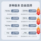 STONE P20 PRO Широкий робот, автоматическая коллекция пыли 6400 мАч.