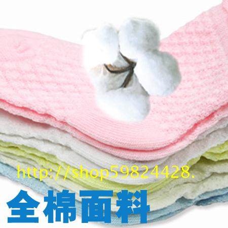 Chaussettes pour bébé - Ref 2110323 Image 57