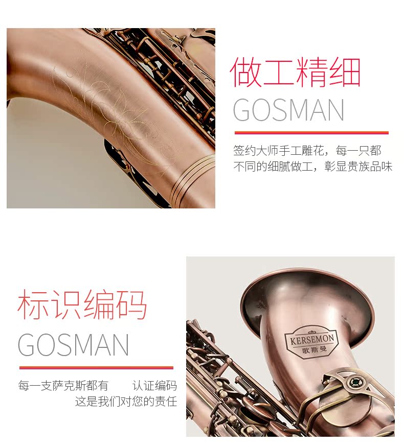 Nhạc cụ Gossman retro cổ đồng thả B giai điệu tenor saxophone kiểm tra hiệu suất đặc biệt gửi hướng dẫn - Nhạc cụ phương Tây trống yamaha