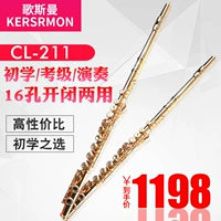 Sáo Gossman 16 lỗ mở và đóng kép sử dụng nhạc cụ mạ vàng đồng thau mới bắt đầu chơi sáo chuyên nghiệp - Nhạc cụ phương Tây đàn điện tử
