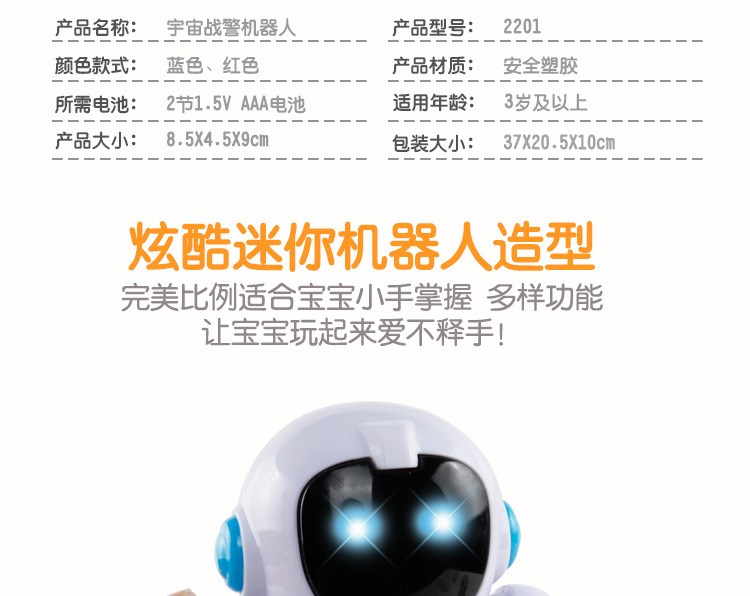 Trẻ sơ sinh giáo dục sớm robot thông minh câu chuyện âm nhạc máy trẻ em bài hát với ánh sáng nhỏ kèn robot đồ chơi đồ chơi cho bé 2 tuổi