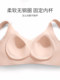 Ancient and Modern @ Shaping Bra for Women with Small Busts, Gathers and Supports Side Breasts, Prevents Sagging, Seamless, Wireless, Comfortable Sports Bra