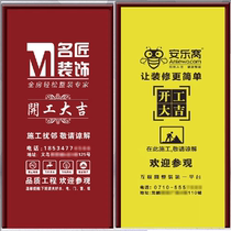Customized decoration door cover protective cover non-woven elastic cloth anti-theft door entry door door protective film custom door cover
