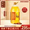 Hujia ancient peanut oil 8L large barrel household special fragrant edible oil Official flagship pressed first-class peanuts