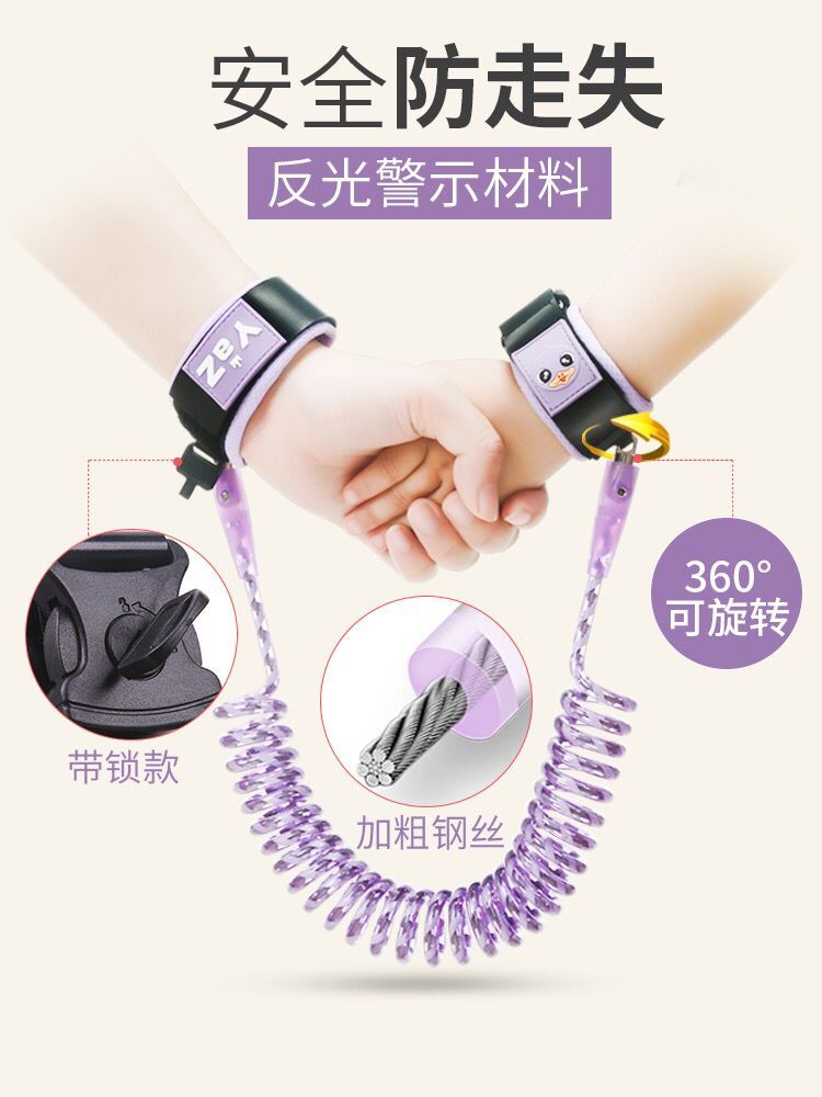 Baby anti-walking loss with traction rope child anti-walking lost hand ring lovers girlfriend Eva God Instrumental Safety Anti-Lose Rope