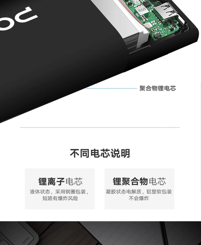Po nhỏ gọn có thể sạc dung lượng cao mAh Huawei kê nhanh phí thiết bị cầm tay di động phổ điện thoại di động của Apple Andrews - Ngân hàng điện thoại di động