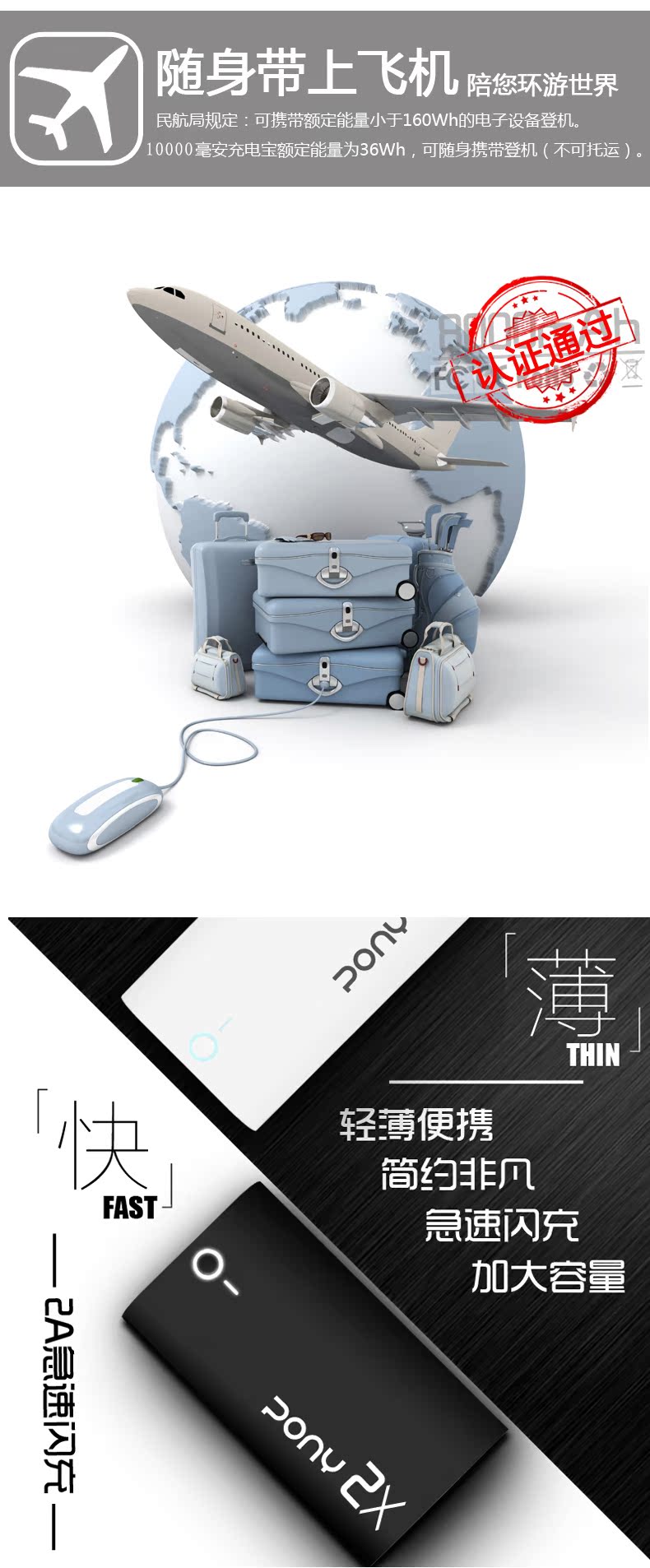 Táo Anzhuo Hua là OPPO kê điện thoại phổ thông điện thoại di động cao cấp công suất siêu mỏng sạc di động kho báu PONY - Ngân hàng điện thoại di động cục sạc dự phòng xiaomi