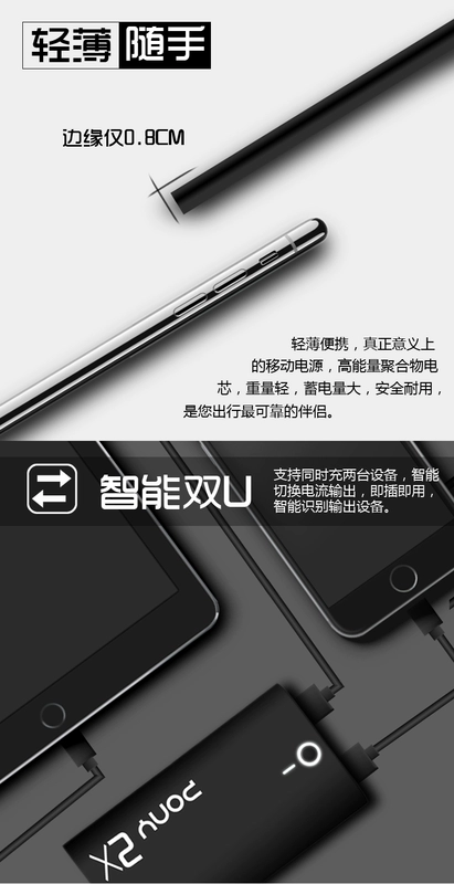 Táo Anzhuo Hua là OPPO kê điện thoại phổ thông điện thoại di động cao cấp công suất siêu mỏng sạc di động kho báu PONY - Ngân hàng điện thoại di động