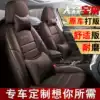 Foss Bora car special cushion cover Full surround cushion four seasons universal new Bora custom leather seat cover winter