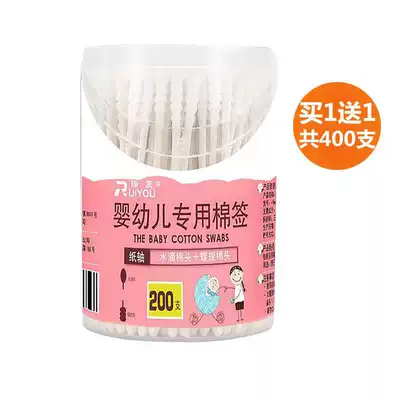 Toddler cleaning baby face swab cotton swab superfine newborn simple Children child newborn packaging small household