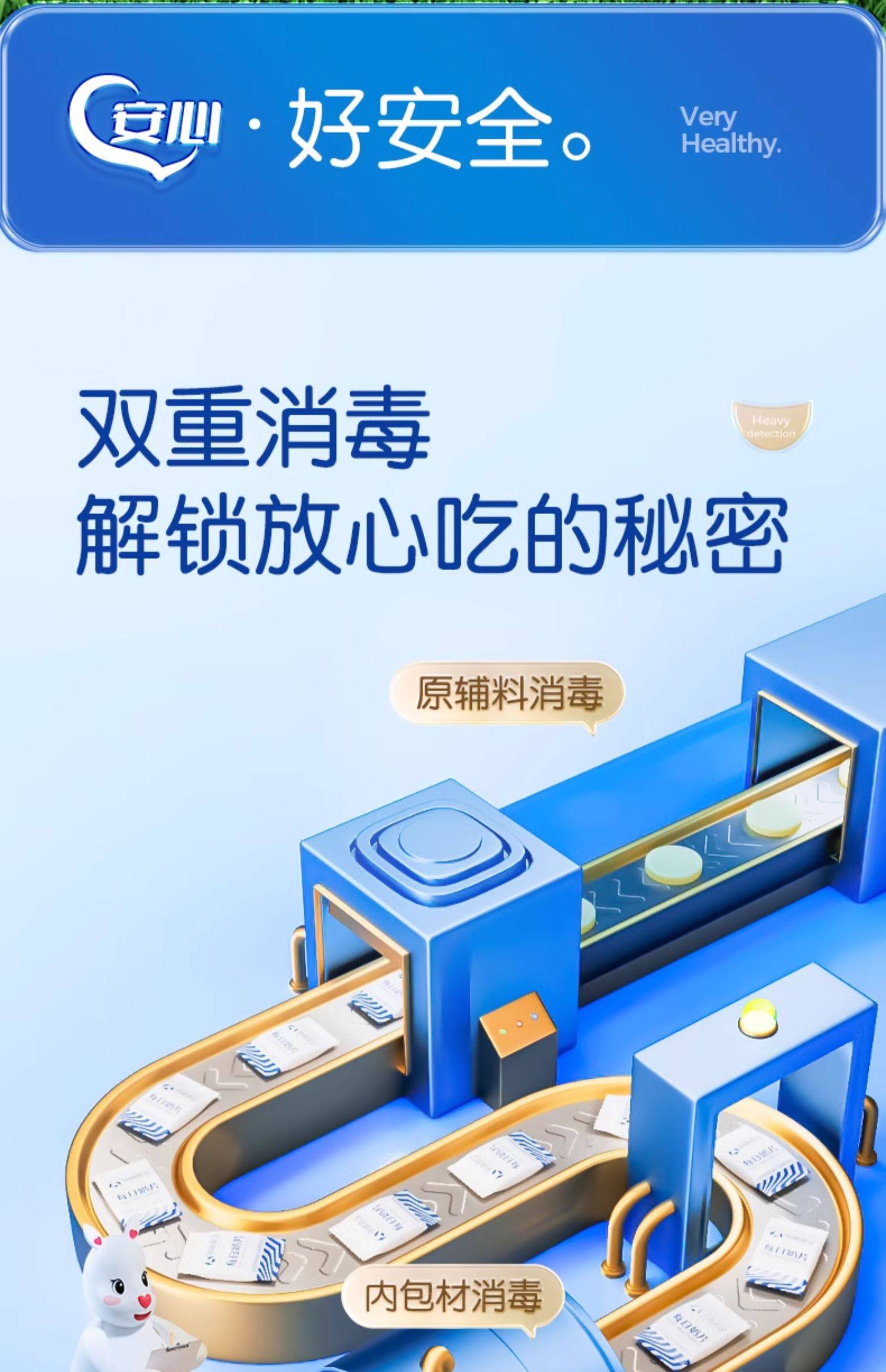 【中国直邮】 孕味食足 牛奶片 孕妇零食高钙高蛋白儿童奶贝孕期奶酪营养 60g/袋