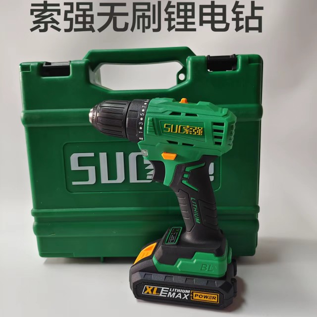 Suoqiang 21V brushless hand electric drill electric screwdriver lithium electric drill gun drill original battery charger body accessories