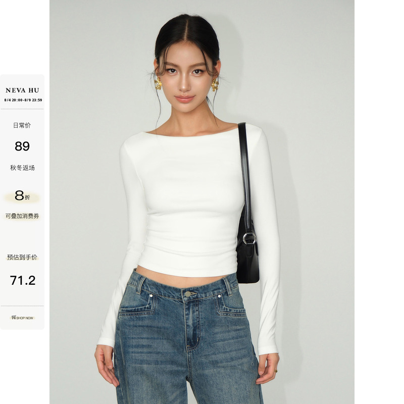 Neva Hu White Tight-Fitting Base Shirt Long-Sleeve T-Shirt for Women, New Spring and Autumn Slim-Fit Knit Top, Short Inner Layer Top