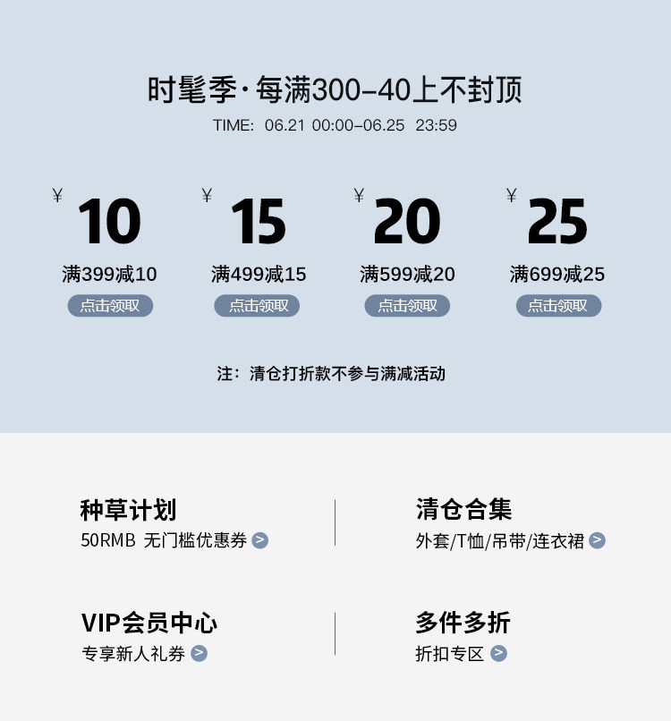 Пользователь 20240620